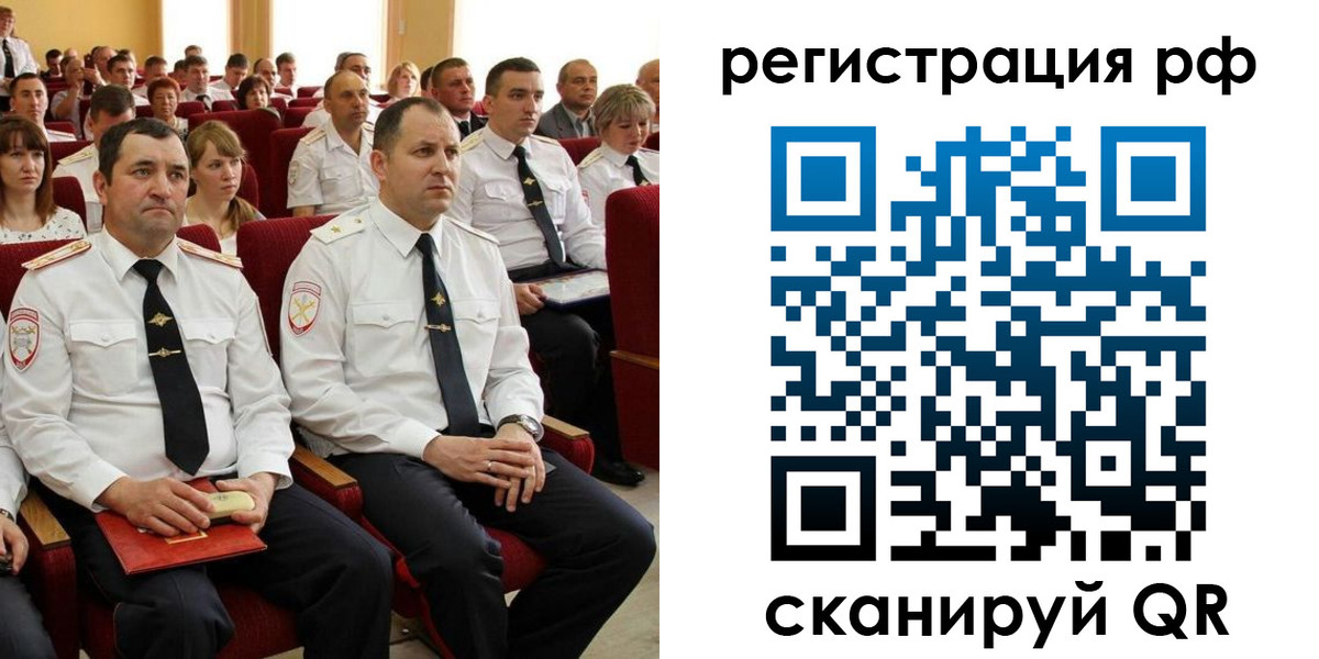 прописка для кредита в Калтане