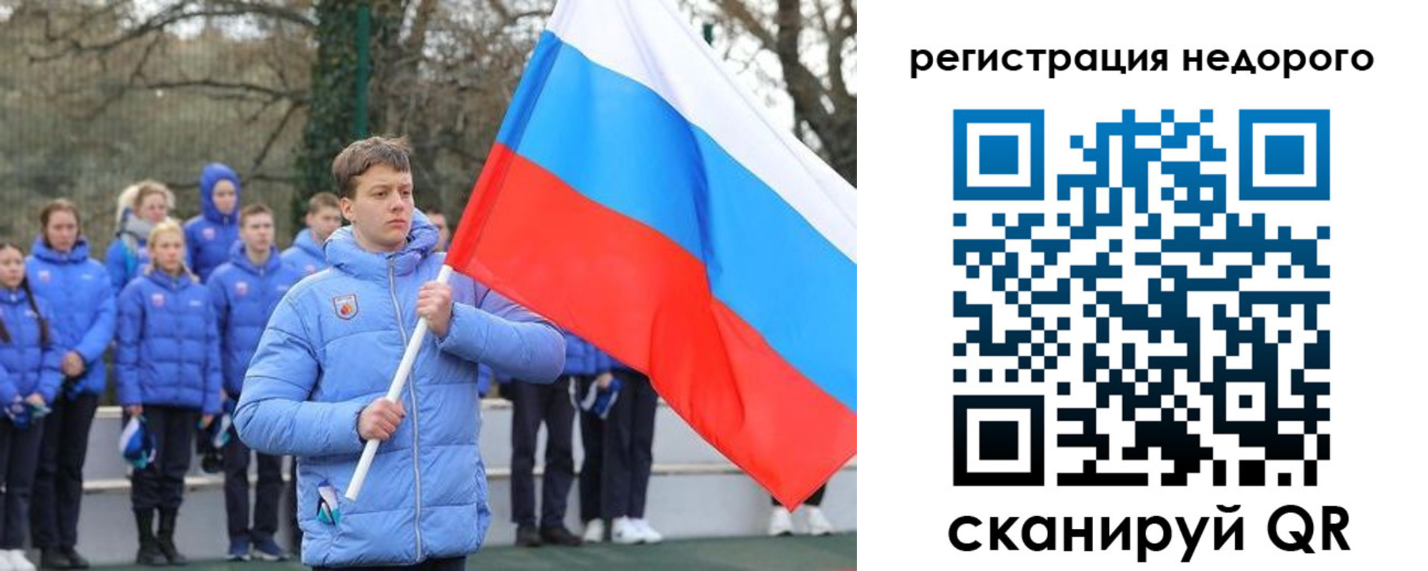 регистрация для школы в Калтане