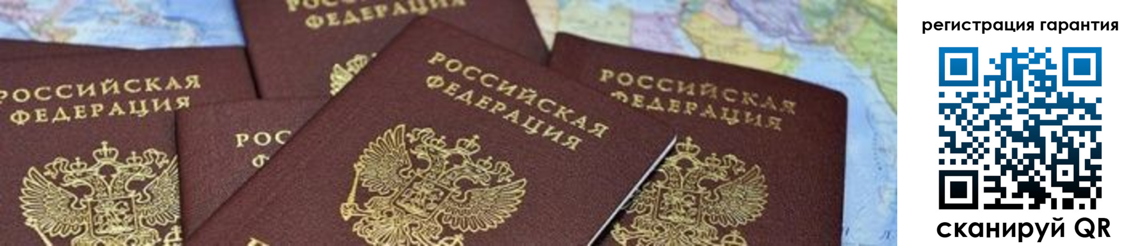 временная регистрация в квартире в Калтане