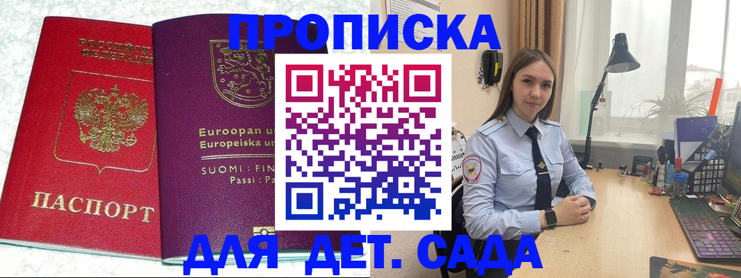 форма 3 в Калтане