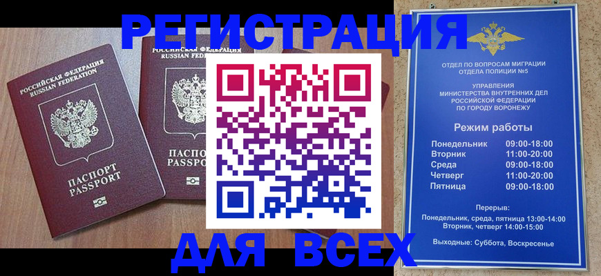 регистрация для дет. сада в Калтане