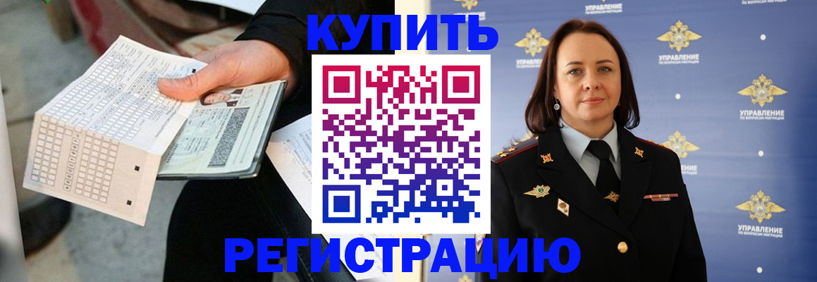 регистрация для школы в Калтане