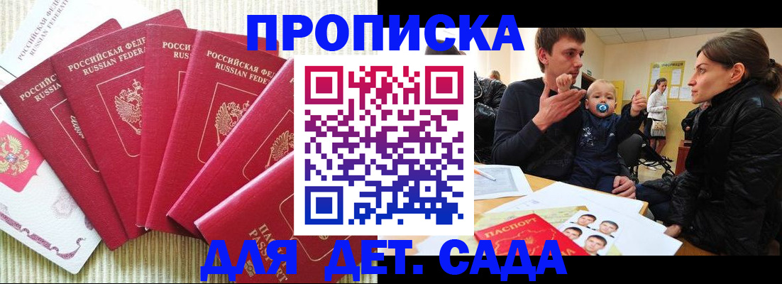 найти адрес прописки в Калтане