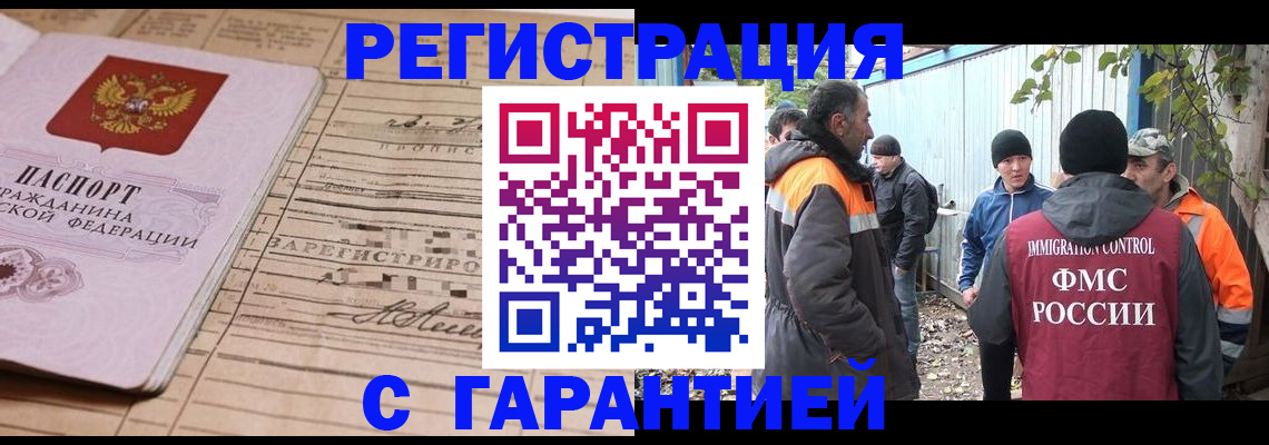 регистрация для школы в Калтане